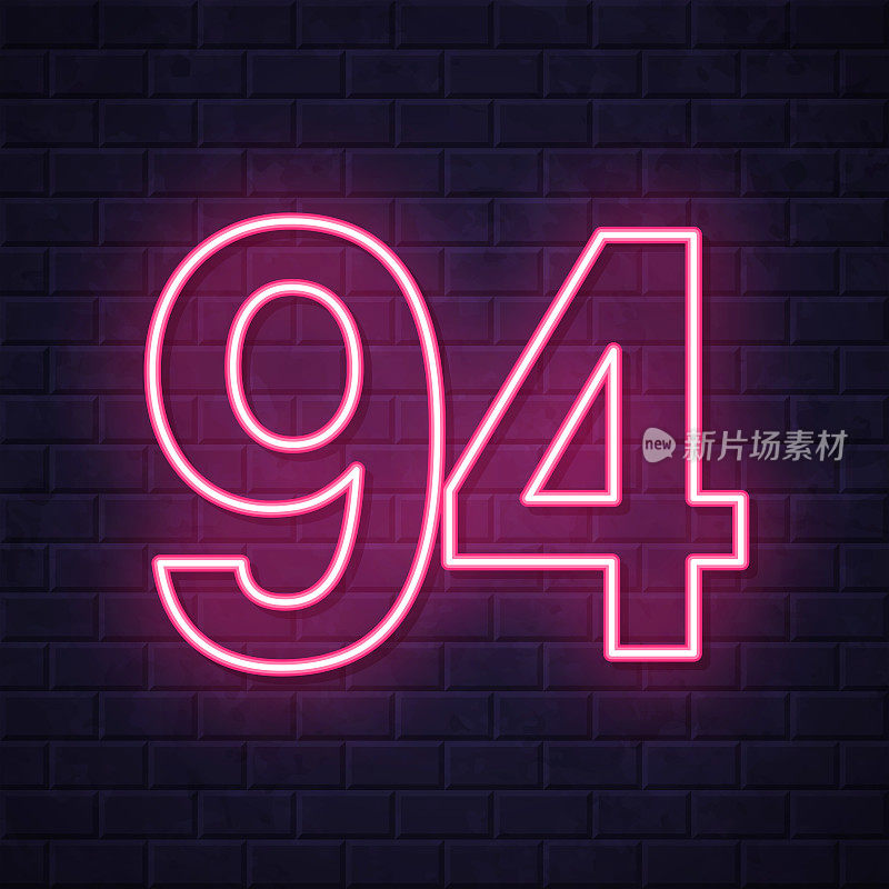 94 - 94号。在砖墙背景上发光的霓虹灯图标